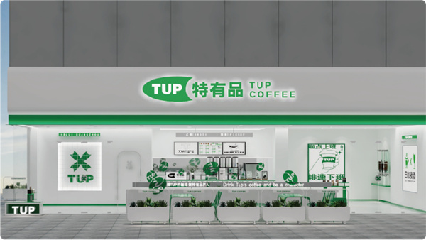 tup咖啡加盟