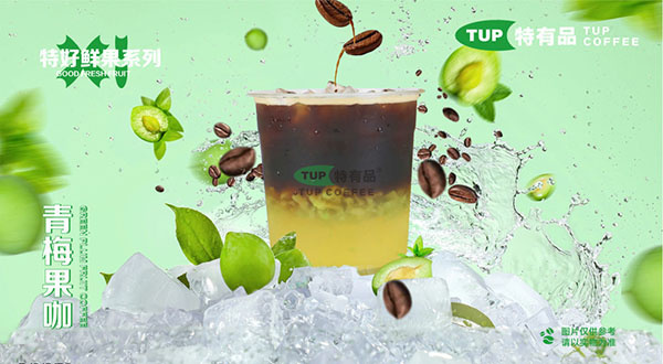 tup咖啡加盟