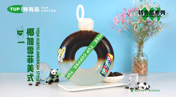 tup咖啡加盟