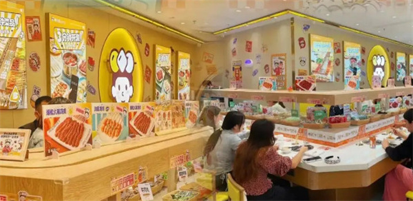 串士多回转小火锅