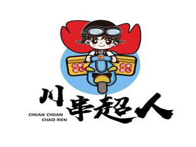 川串超人串串香加盟