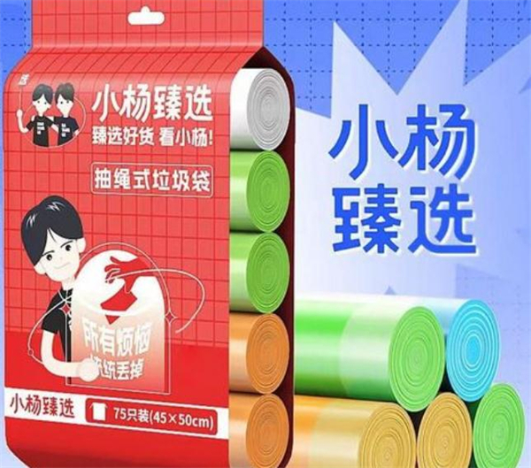 小杨臻选超市总部在哪里？如何才能跟小杨臻选超市取得联系？
