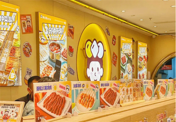 串士多回转小火锅