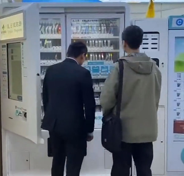 医日健智慧药房