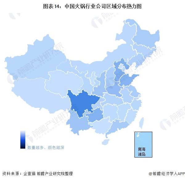 一朵菌野生菌火锅加盟费