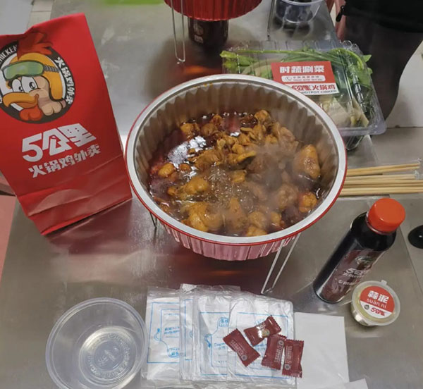 五公里火锅鸡加盟费