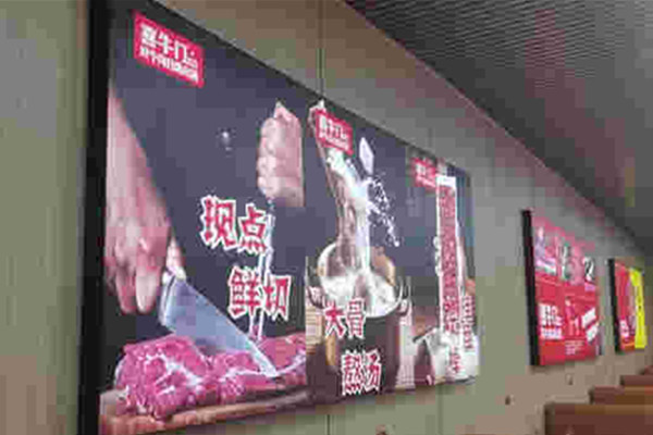 喜牛门自助火锅加盟费