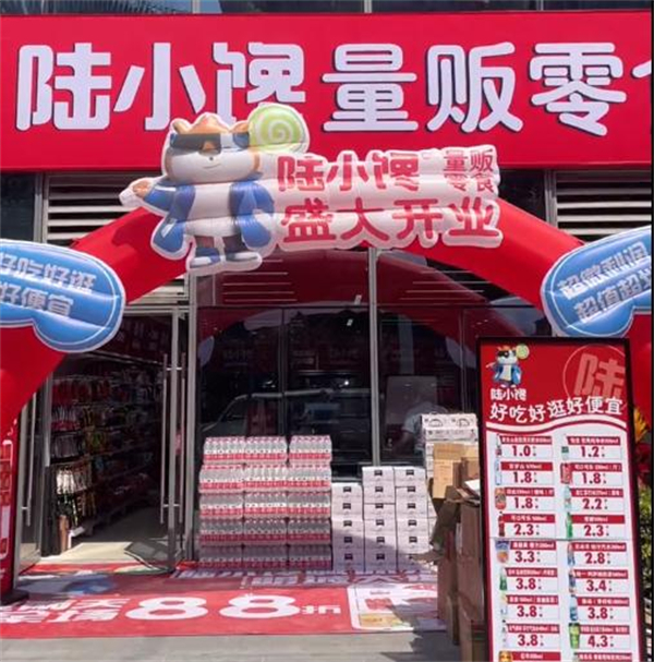 陆小馋量贩零食加盟