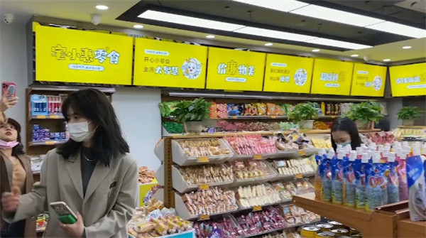 宅小惠零食加盟