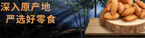 小嘴零食加盟费多少钱