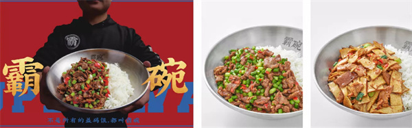 霸碗盖码饭加盟费