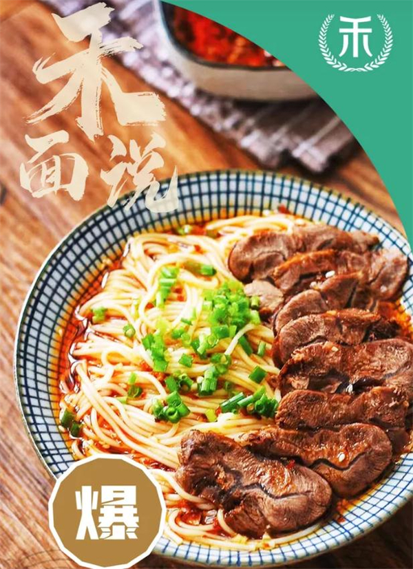 禾面说加盟多少钱？禾面说加盟可靠吗？