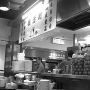 兰芳园奶茶加盟