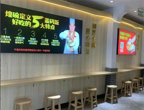 煌碗盖码饭加盟费是多少？煌碗盖码饭加盟靠谱吗？