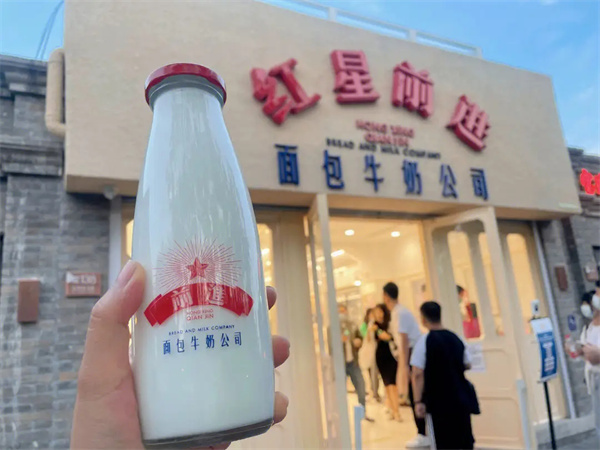 红星前进面包牛奶公司加盟有哪些条件？