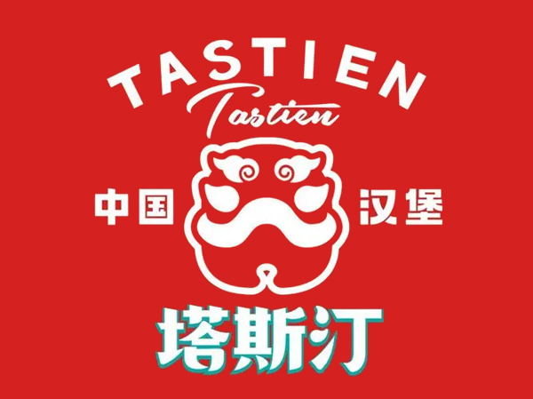 塔斯汀加盟费