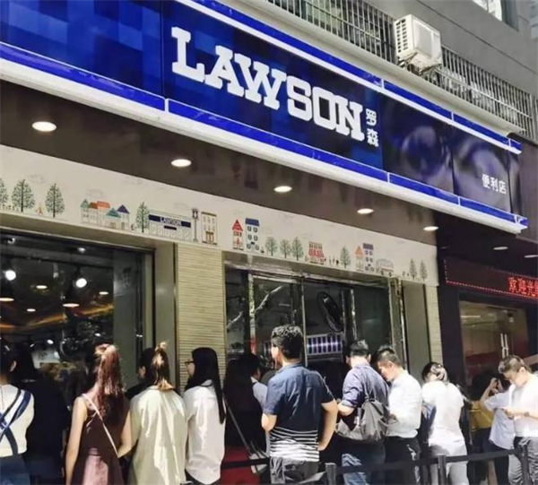 中百罗森便利店加盟费