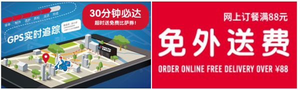 法美乐披萨