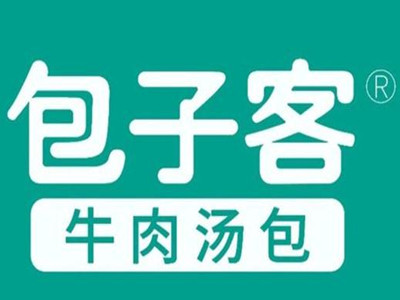 包子客牛肉汤包