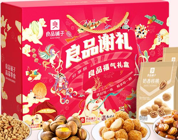 良品铺子零食加盟