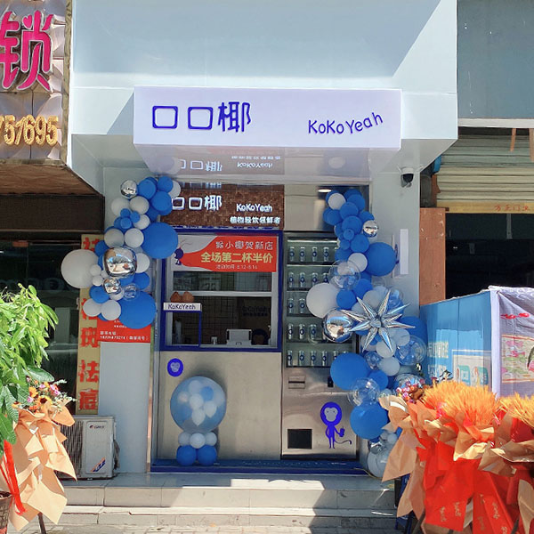 口口椰加盟费多少钱？口口椰是真的椰子水吗？