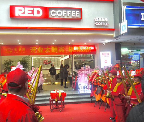 【红果咖啡加盟】红果咖啡创始人是谁？红果咖啡是哪里的品牌？