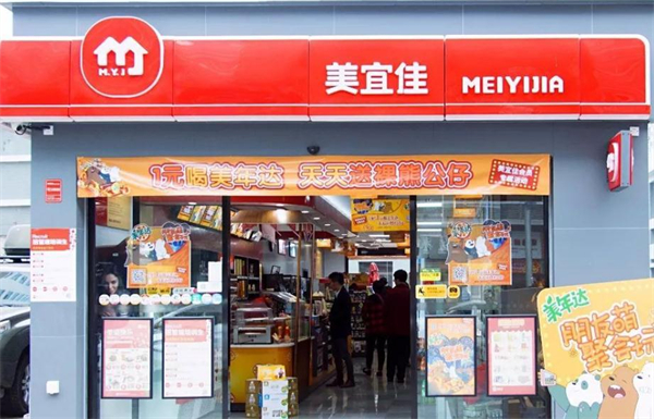 美宜佳加盟店需要多少钱？美宜佳便利店加盟条件及费用！