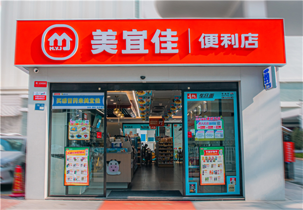 美宜佳加盟电话是多少？美宜佳加盟店赚钱吗？