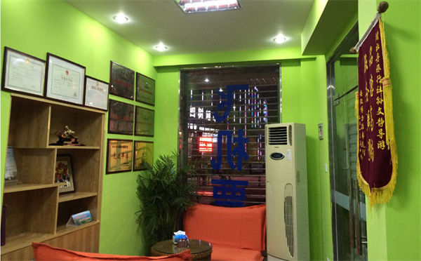 旅行社连锁店加盟