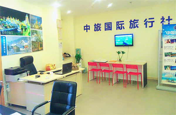 旅行社连锁店加盟