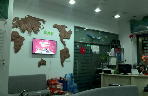 旅行社连锁店加盟