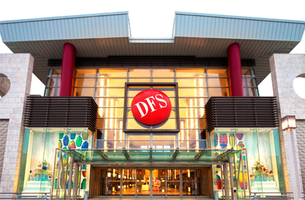 dfs环球免税店加盟
