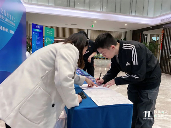 【以美育人 向美而行】希望美术教育第十一届全国少儿美术教育师资研修班在首都北京成功举行！