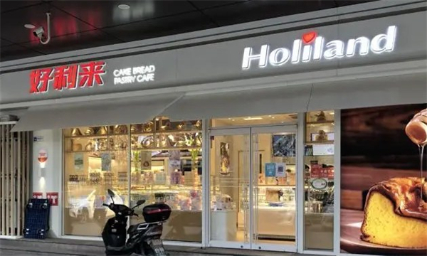 好利来面包店加盟