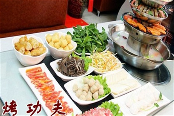 烤功夫