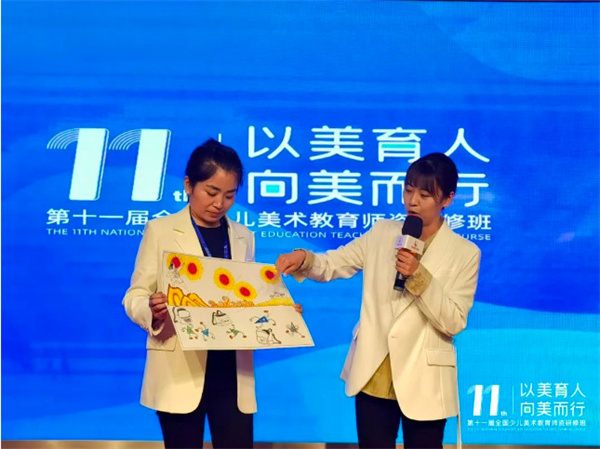 【以美育人 向美而行】希望美术教育第十一届全国少儿美术教育师资研修班在首都北京成功举行！