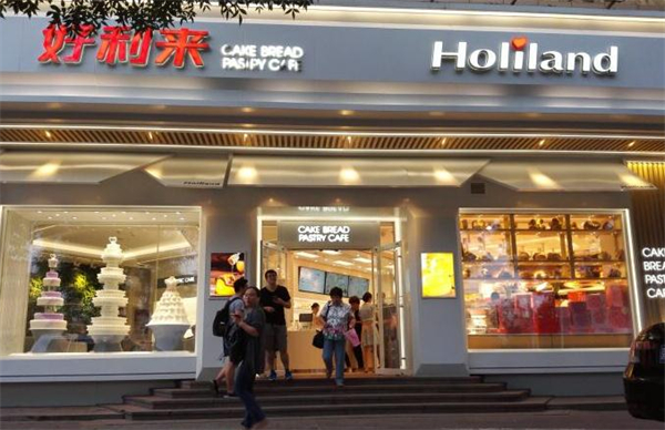 好利来面包店加盟