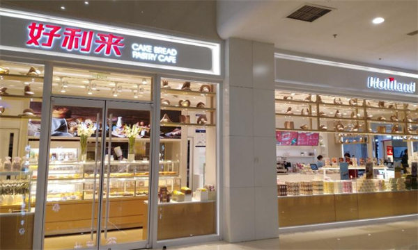 好利来蛋糕连锁店加盟