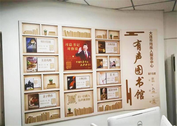 金苗有声图书馆加盟费