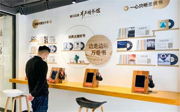 金苗有声图书馆加盟费