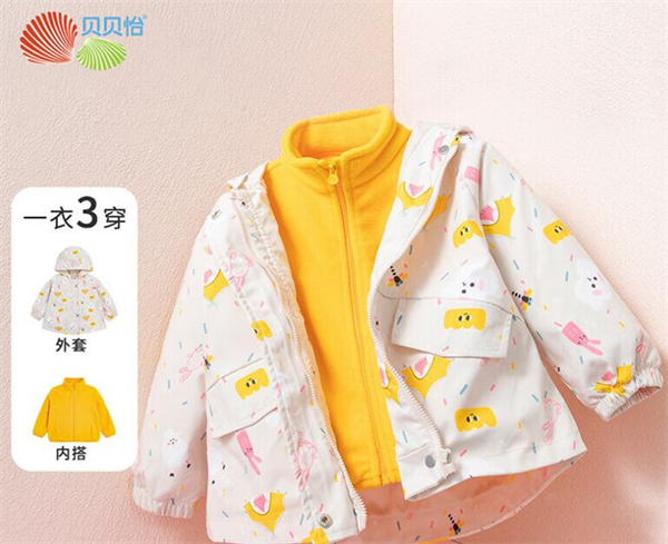 贝贝怡童装