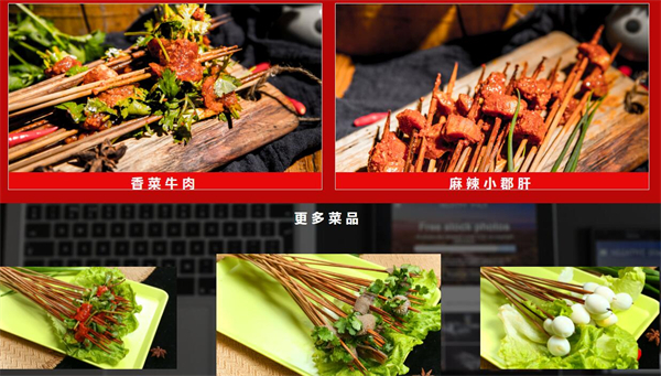 小郡肝串串加盟