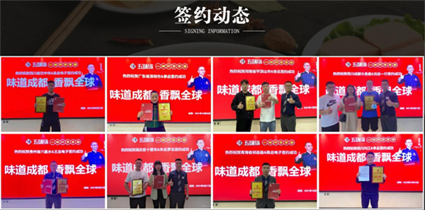 小郡肝火锅串串香加盟