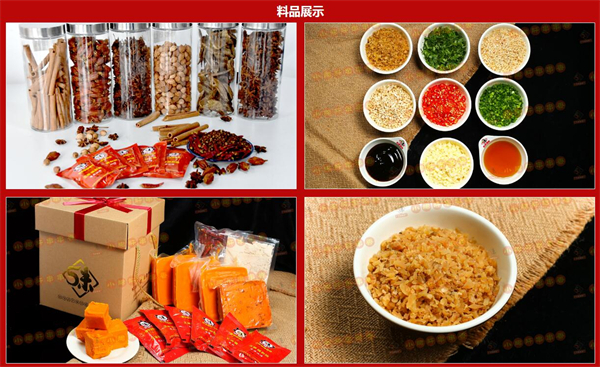 小郡肝火锅串串香加盟