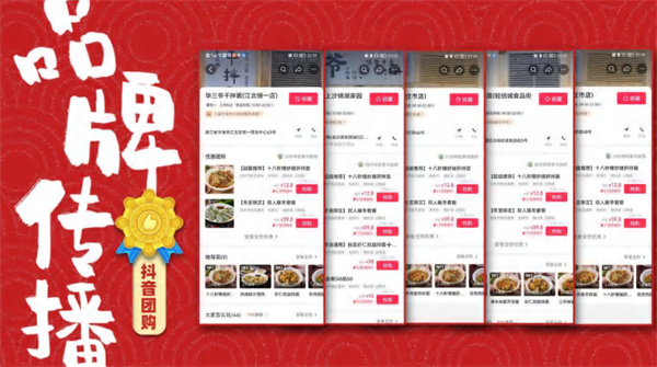 华三爷干拌面加盟