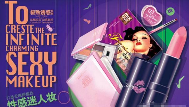 美爆饰品店加盟