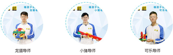 雄孩子机器人教育加盟费