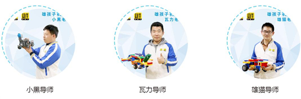 雄孩子机器人教育加盟费