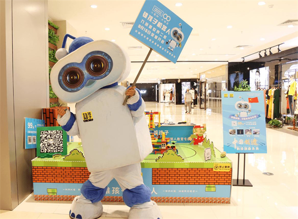 雄孩子机器人加盟