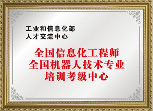 雄孩子机器人加盟